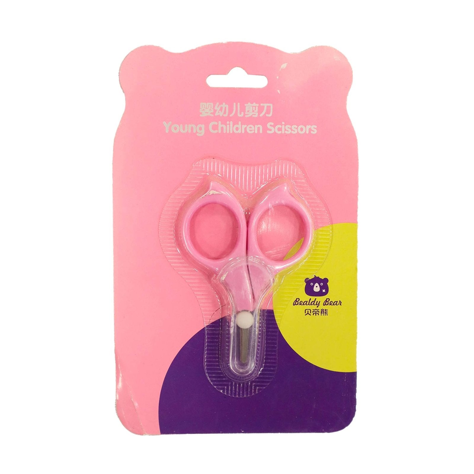 Compact & Safe Baby Scissor - Zubaidas Mothershop