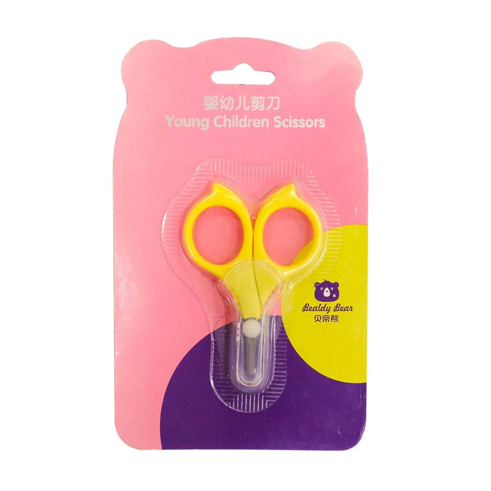 Durable Baby Scissor Yellow Color - Zubaidas Mothershop