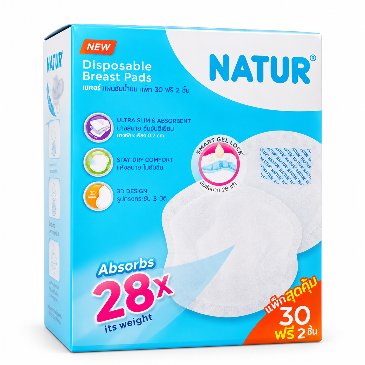 NATUR Disposable Breast Pads – 30 Pcs