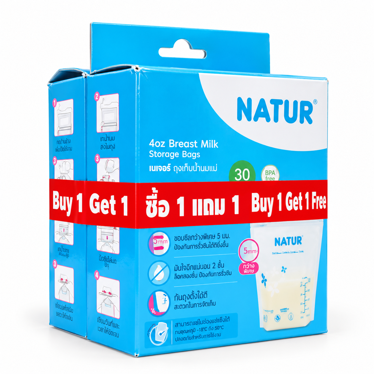 NATUR Breast Milk Storage Bags 30 Pack