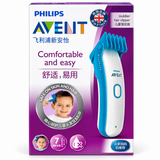 Philips Avent Toddler Hair Clipper