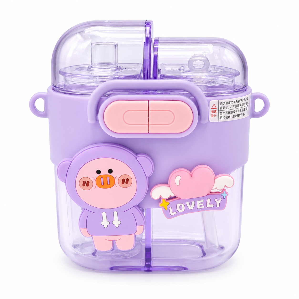 Cute Pig Dual Compartment Kids Water Bottle with Straw Purple