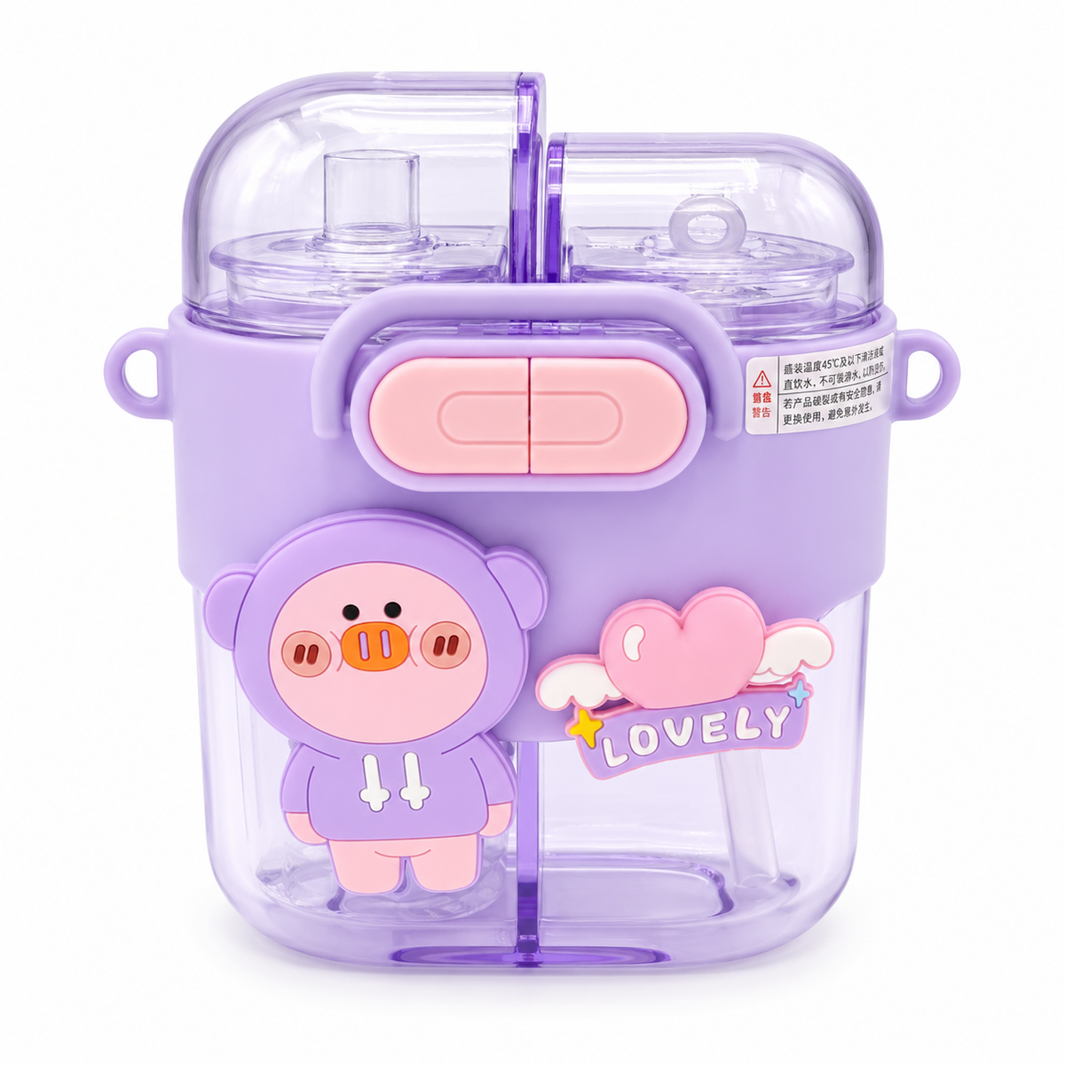 Cute Pig Dual Compartment Kids Water Bottle with Straw Purple