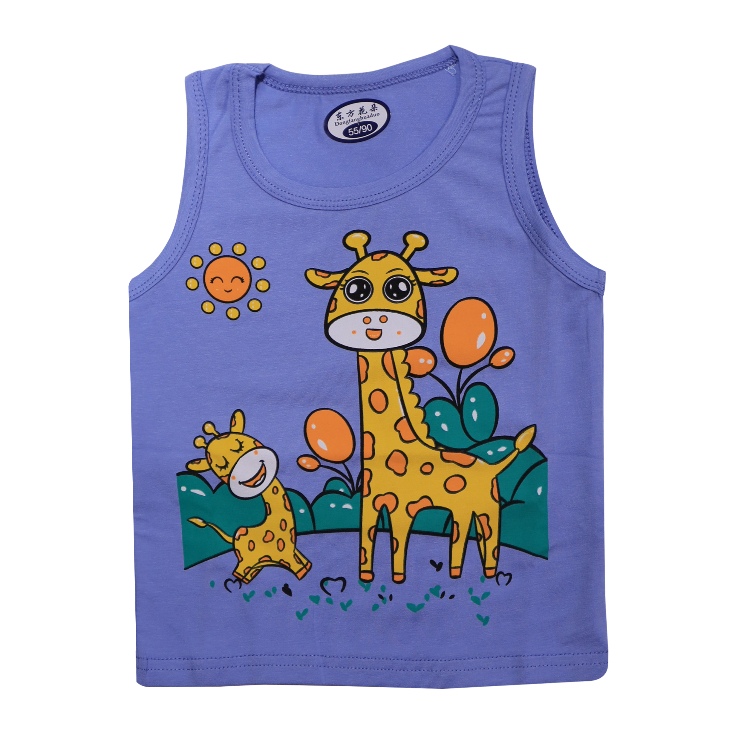 Baby Sando Suit