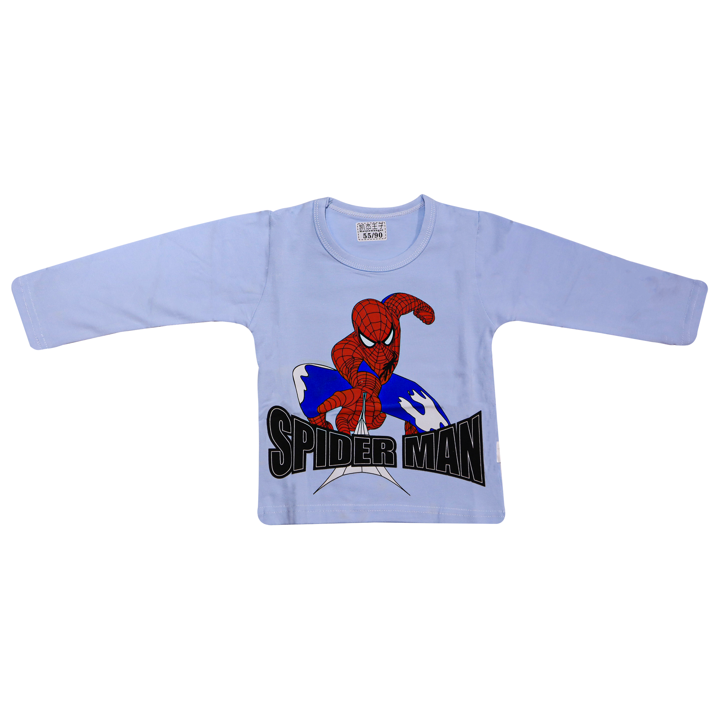 Kids Trendy Night Suit  Full Sleeve
