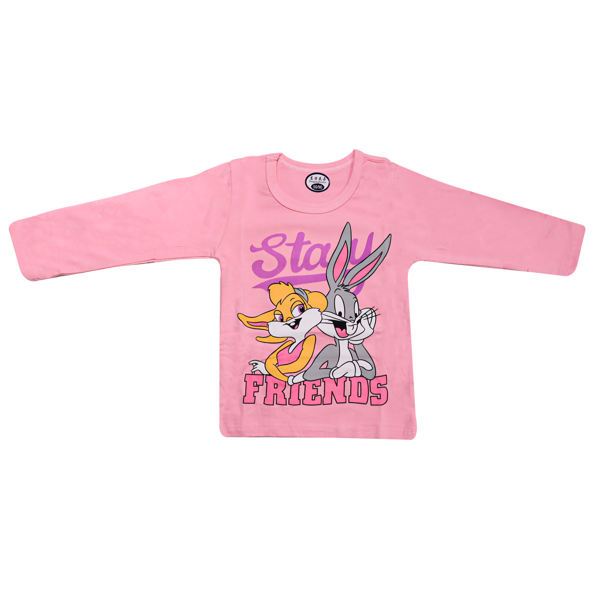 Kids Trendy Night Suit Full Sleeve