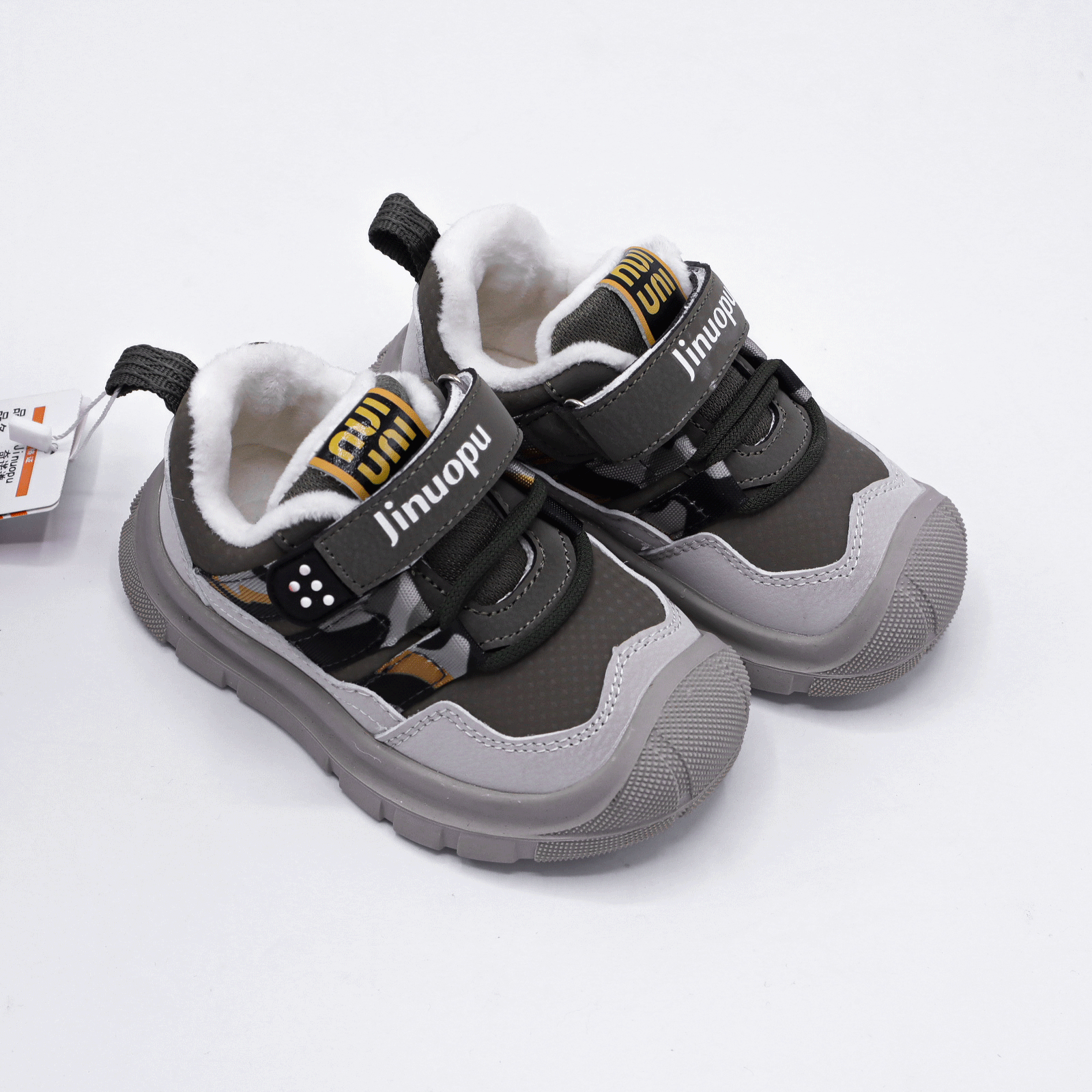 Kids Casual Jogger Sneakers