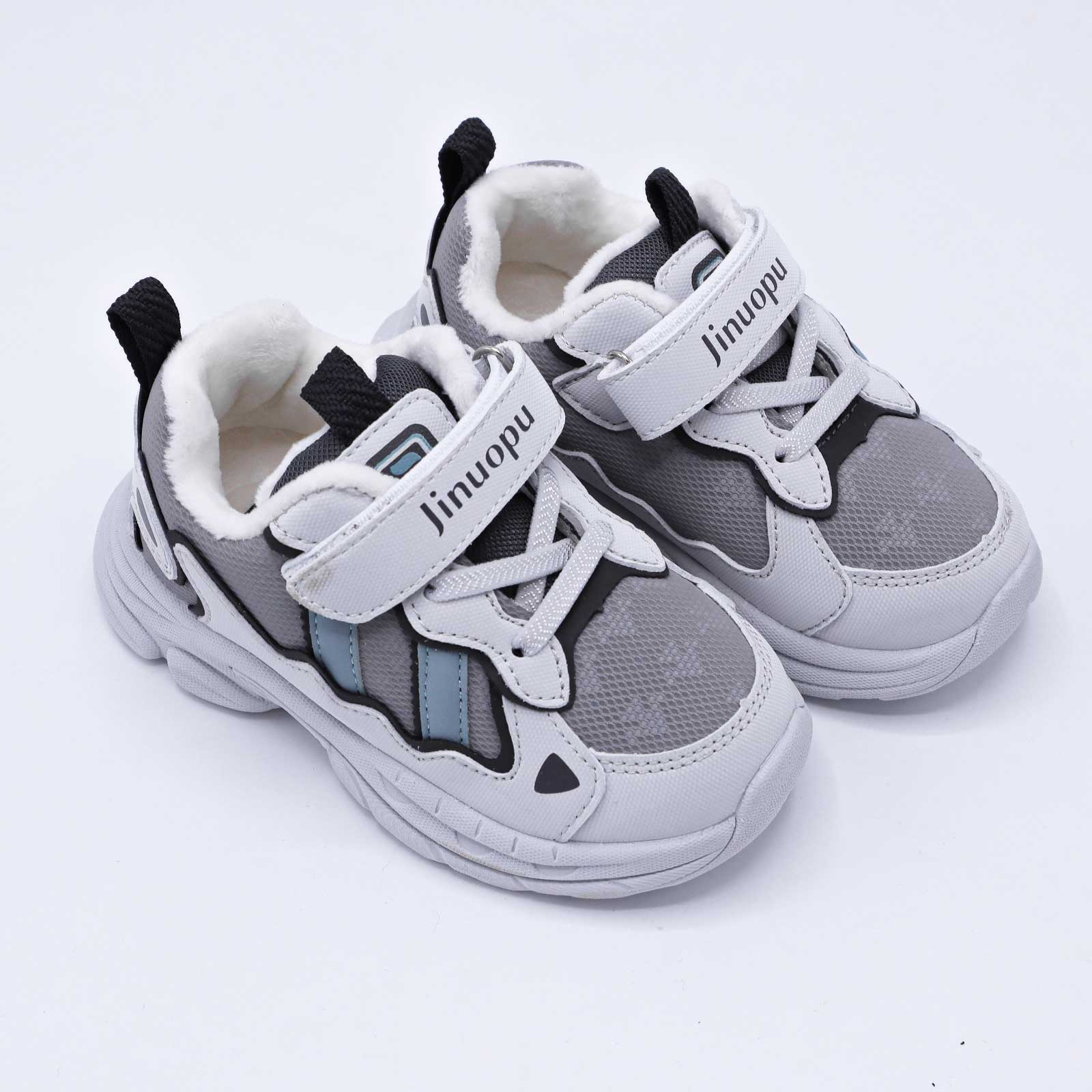 Kids Casual Jogger Sneakers