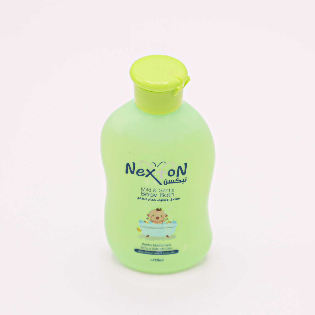 Baby Bath | Nexton Price in Pakistan