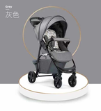 Trendy Baby Stroller | Kidilo Price in Pakistan