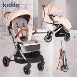 Baby Stroller Peach Color | Kidilo Price in Pakistan