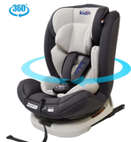 Baby Car Seats | Kidilo