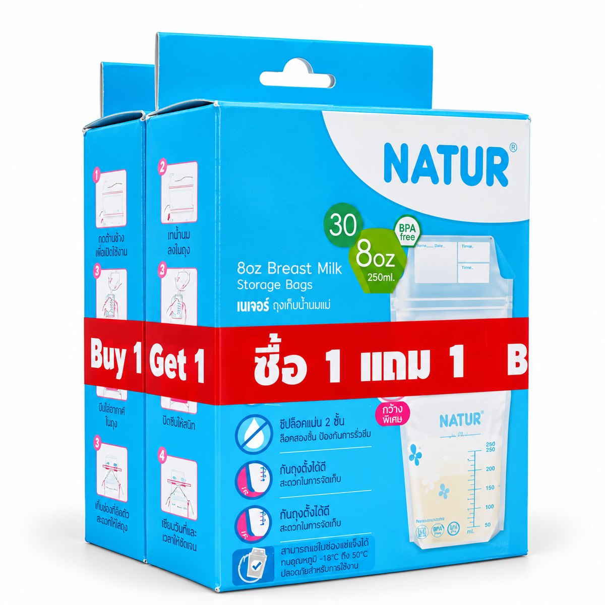 NATUR 8oz Breast Milk Storage Bags – 30 Pack