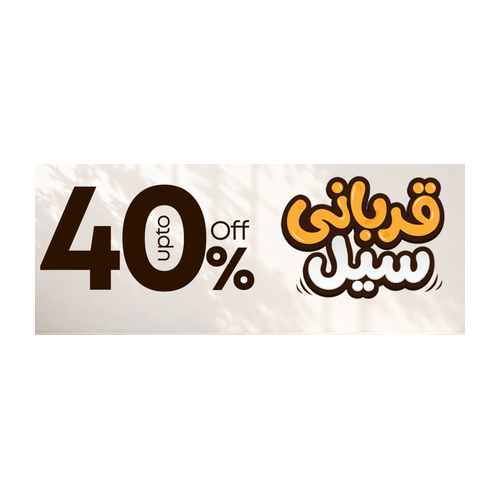Eid Sale UpTo 40%